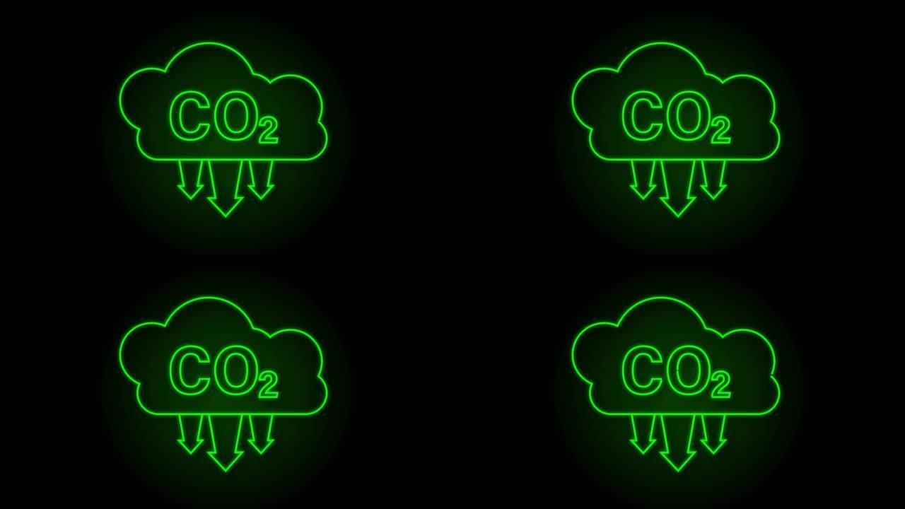 二氧化碳霓虹灯标志。烟雾标志。运动图形