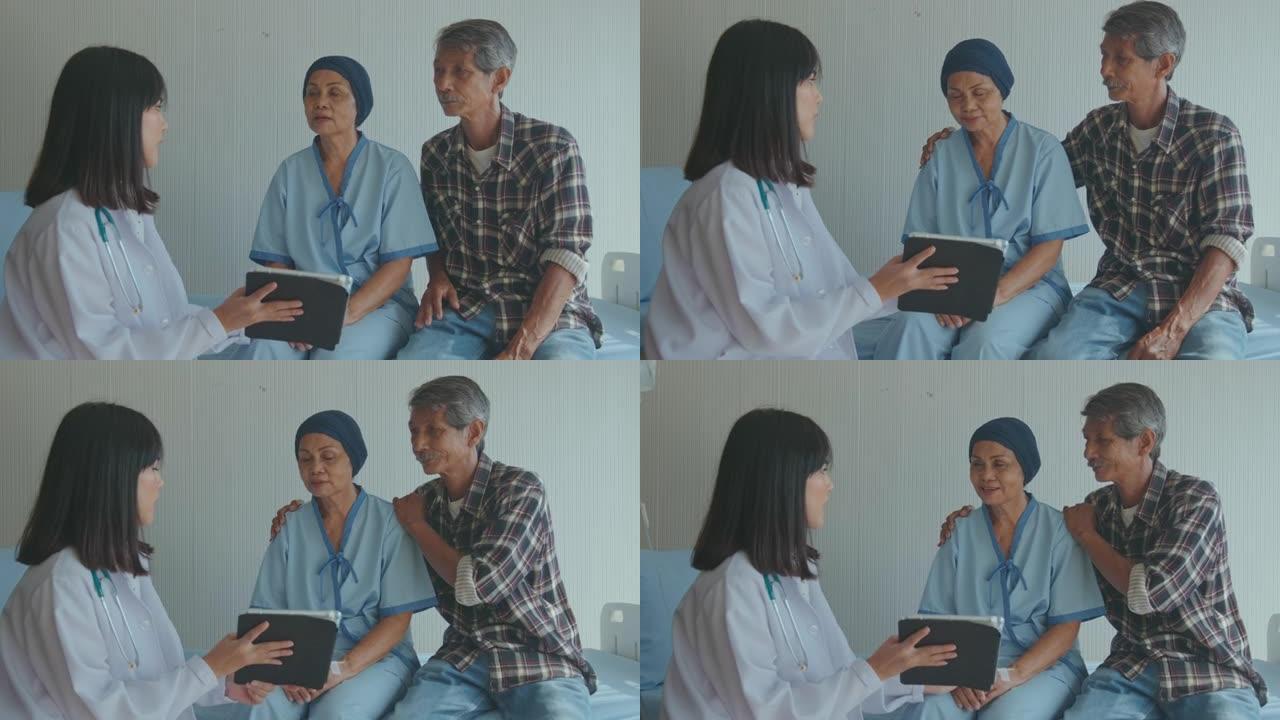 癌症患者妇女在化疗后戴头巾，在医院咨询和拜访医生。