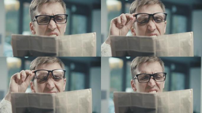 男人看报纸有视力问题