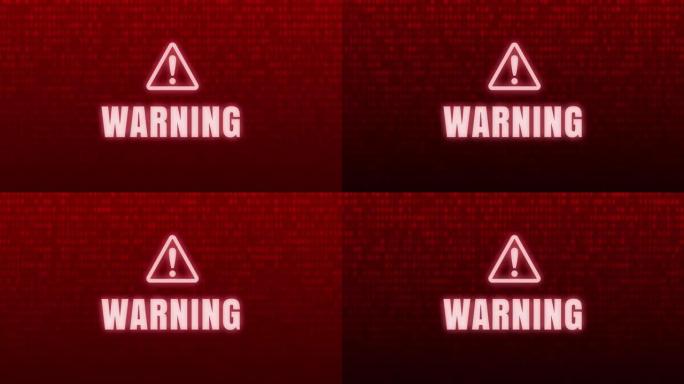警告概念动画 (计算机病毒，黑客等) | 4K