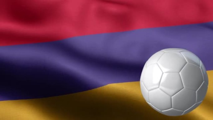 亚美尼亚国旗和足球-亚美尼亚国旗高细节-国旗亚美尼亚波浪图案可循环元素-织物纹理和无尽的循环-足球和