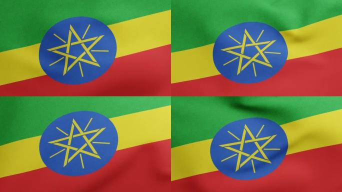 埃塞俄比亚国旗挥舞原尺寸和颜色3D渲染，联邦民主共和国埃塞俄比亚国旗纺织品设计的阿贝阿兰博，埃塞俄比