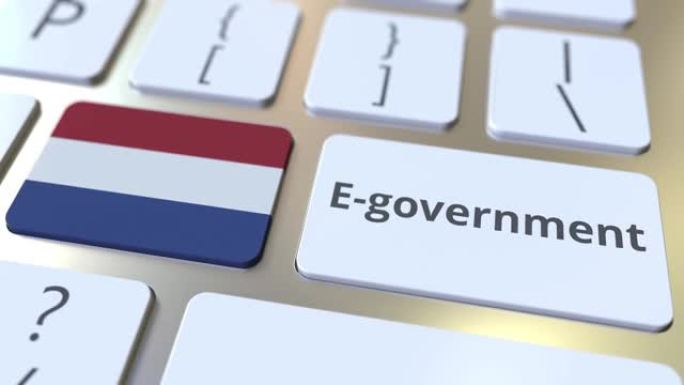电子政府或电子政府文本和荷兰国旗的键盘上。现代公共服务相关概念3D动画