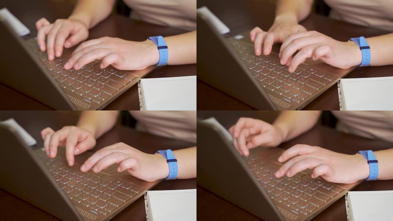 女性的手正在笔记本电脑键盘上打字。手指快速地按下键盘上的键。在它旁边有一个笔记本。个人电脑，在家远程
