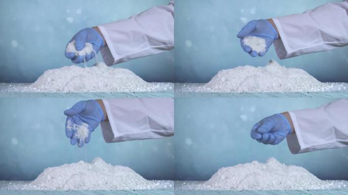 白色颗粒试剂防冰剂，实验室手套手特写