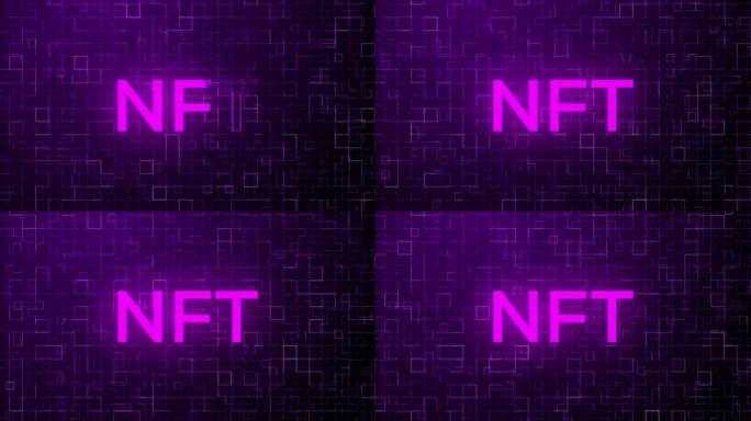 NFT显示器