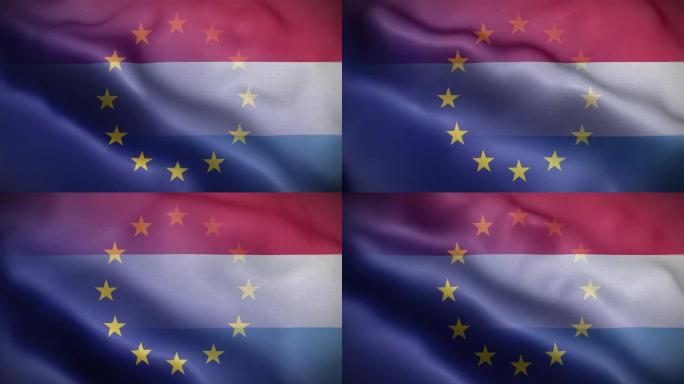 EU卢森堡国旗循环背景4K
