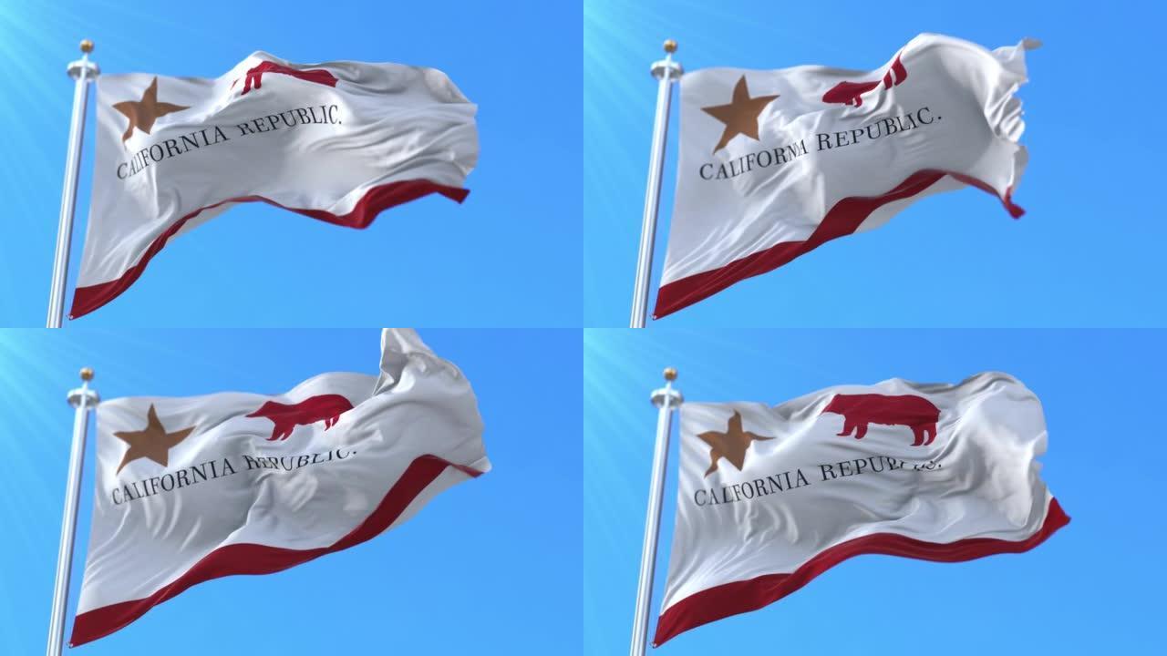 熊旗，美国加州共和国的最初旗帜。循环