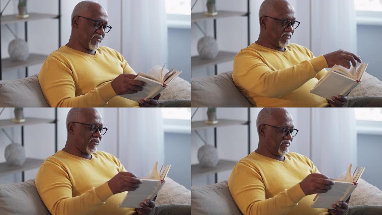 享受阅读老人退休休息
