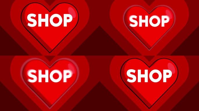 心形与商店文字，红色跳动的爱情符号。