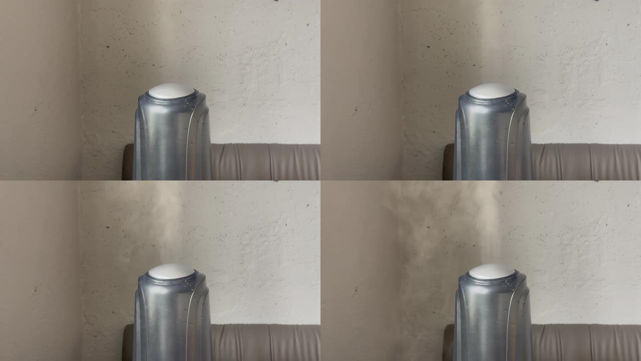 加湿器在灰色墙壁背景上从低到高功率工作。来自加湿器的水雾蒸汽。