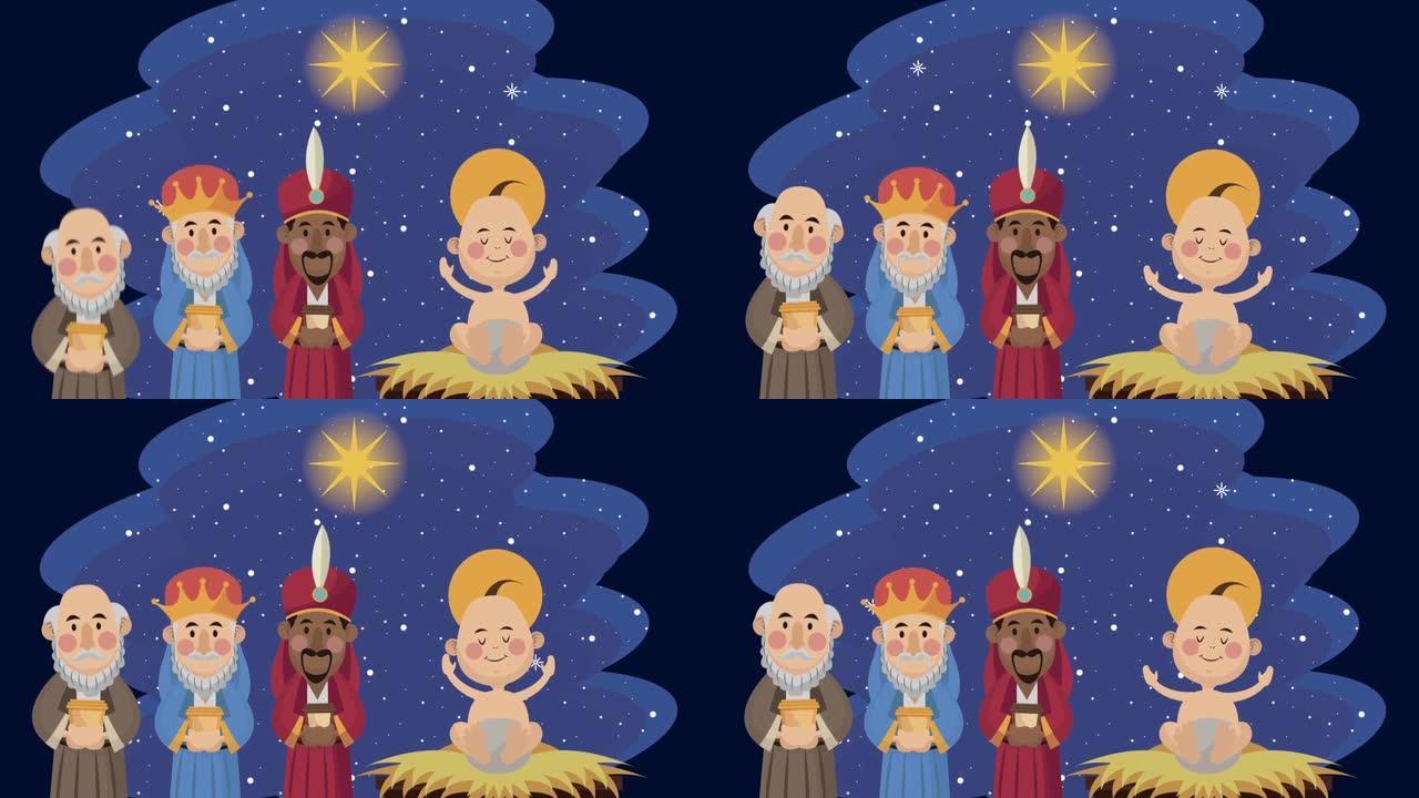 梅里圣诞动画与魔法国王和耶稣宝贝