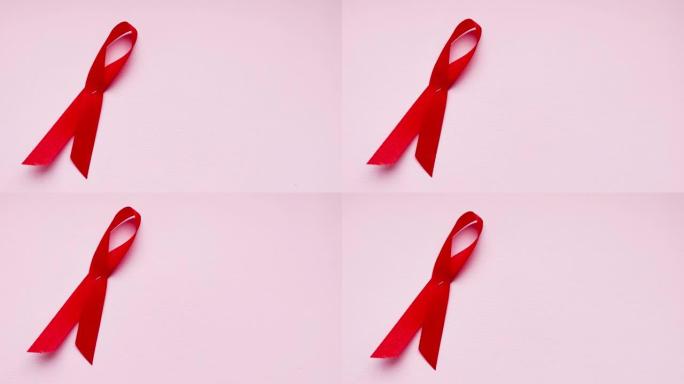 停止艾滋病。世界艾滋病日。艾滋病意识丝带。动画