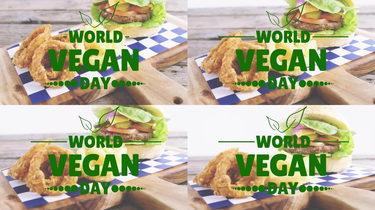 世界素食日动画在新鲜汉堡包上