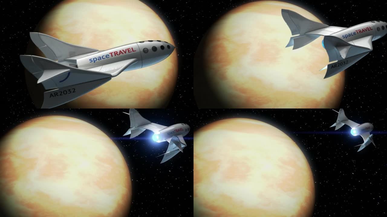 金星轨道上的虚构太空飞机，太空旅游飞船的概念，3d动画。行星的纹理是在图形编辑器中创建的，没有照片和