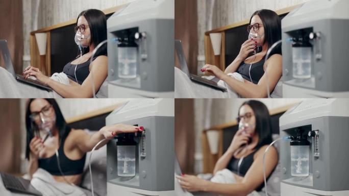 一位生病的年轻女子的肖像，她在家中使用氧气浓缩器和吸入器进行治疗，并在笔记本电脑上工作