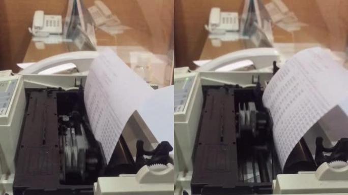 打印机机器打印一个文件。