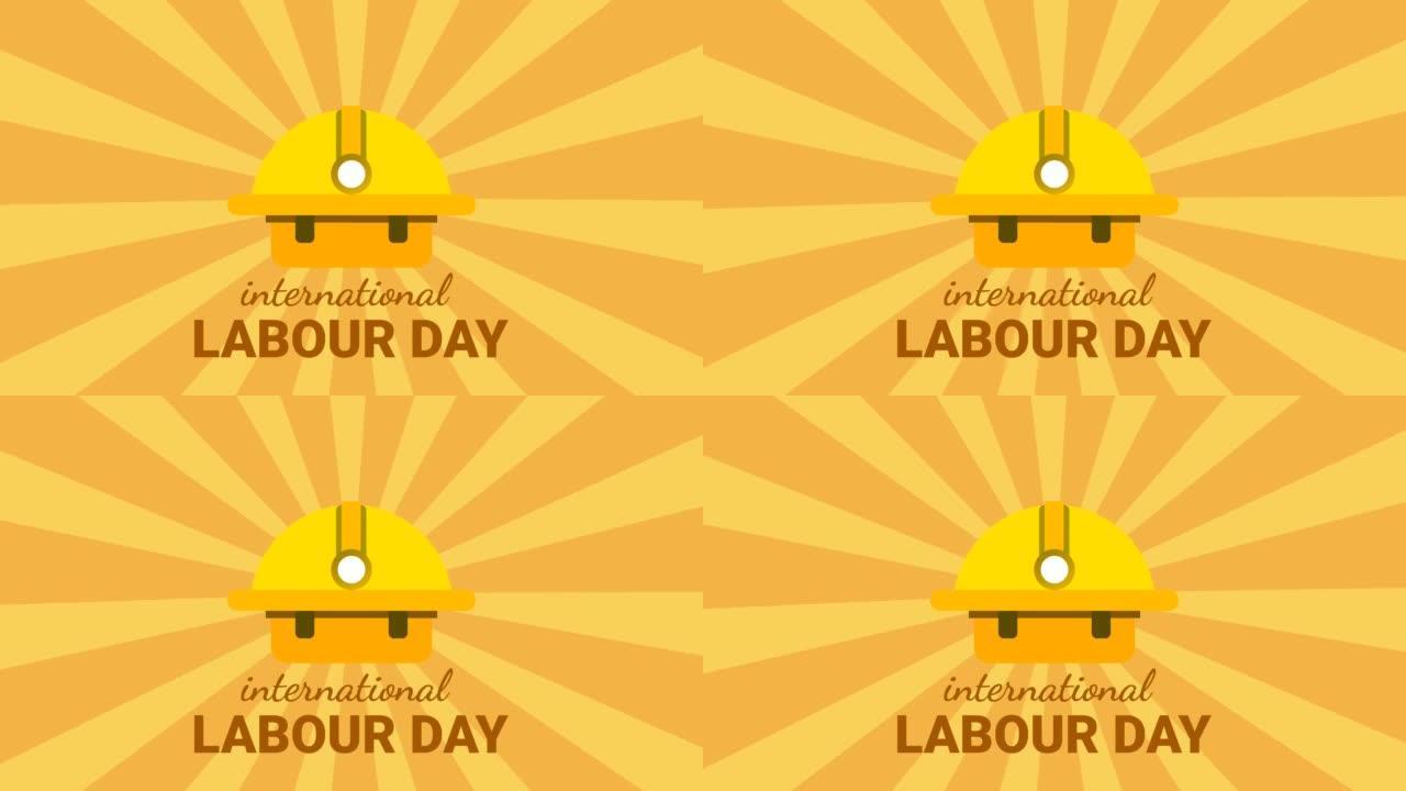 国家劳动节字在手写运动与劳工图标效果。劳动节动画孤立在移动橙色背景。