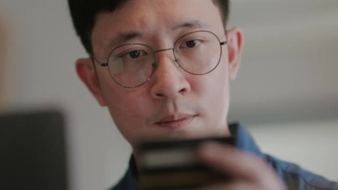 中国男子读信用卡号
