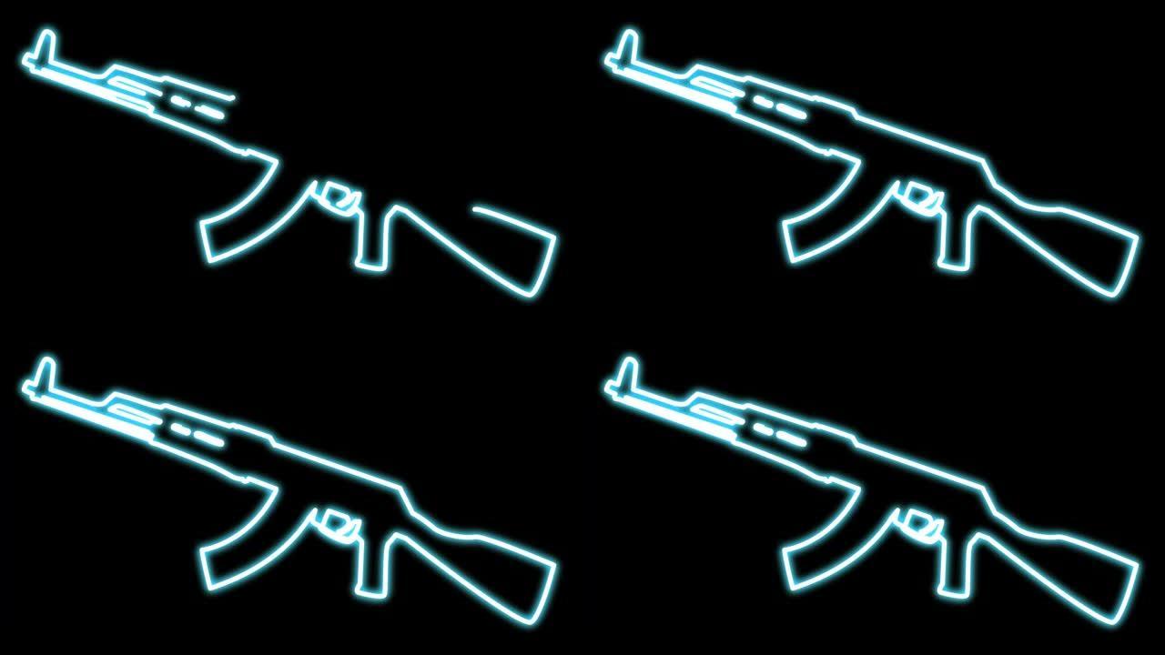 AK 47霓虹灯线