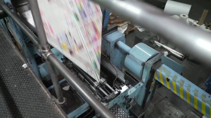 在机器上折纸。印刷的房子。新报纸是用彩色印刷在纸上的。媒体，文章，标题，每日新闻，印刷版，新闻，政治