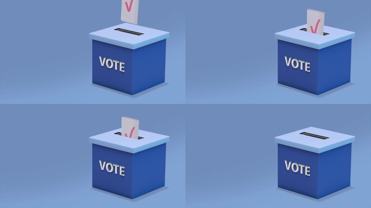 循环录像。带有红色勾号的选票在蓝色背景的蓝色投票箱里飞舞。投票箱里的选票。3 d渲染。概念:政治，选
