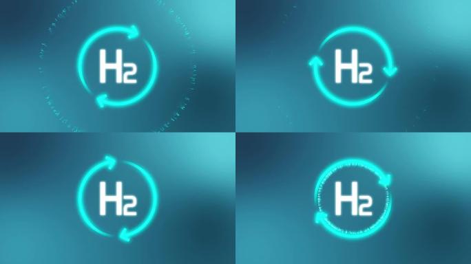 释放能量并象征运动作为未来能源的氢元素的动画。