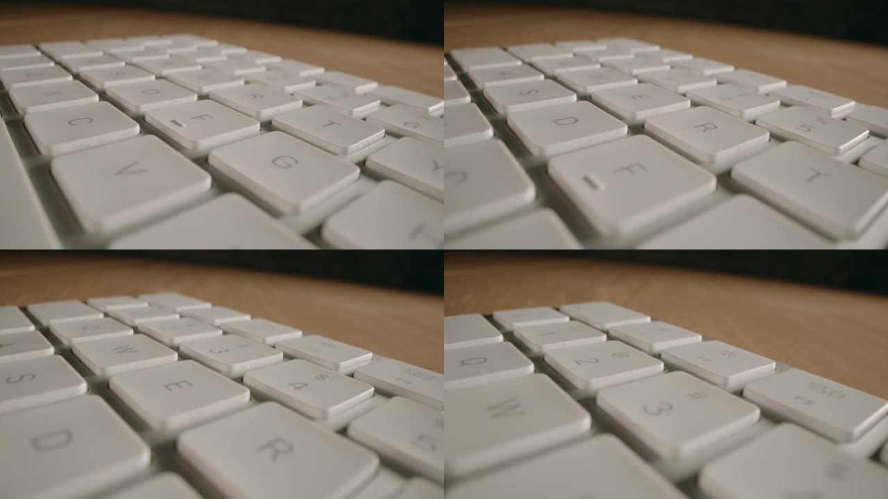 电脑键盘宏观摄影多莉镜头