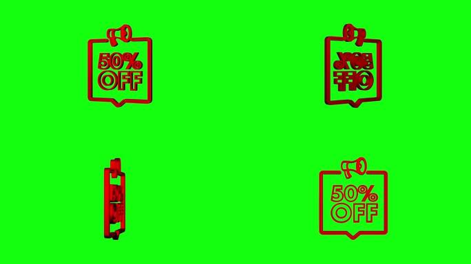 50% 折扣优惠横幅与扩音器。折扣优惠价格标签。50% 折扣促销3d图标。运动图形