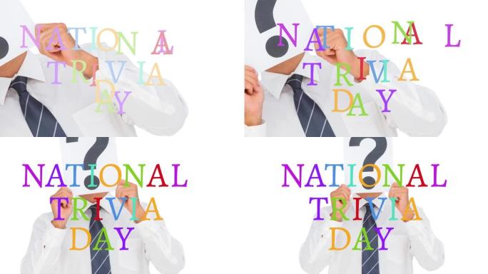 全国知识问答日文本动画与问号高加索商人