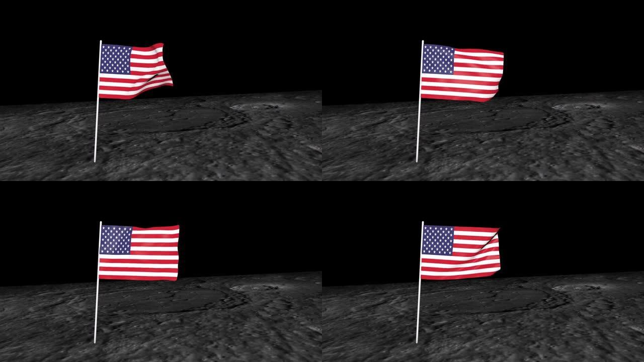 美国国旗在月球上。三维动画