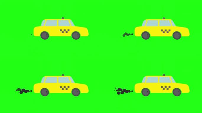 出租车。侧视图。卡通黄色出租车。汽车前进，废气出现，并定期从后面消失。排放对环境的危害。色度键上的2