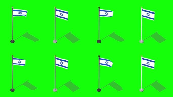 以色列等距国旗