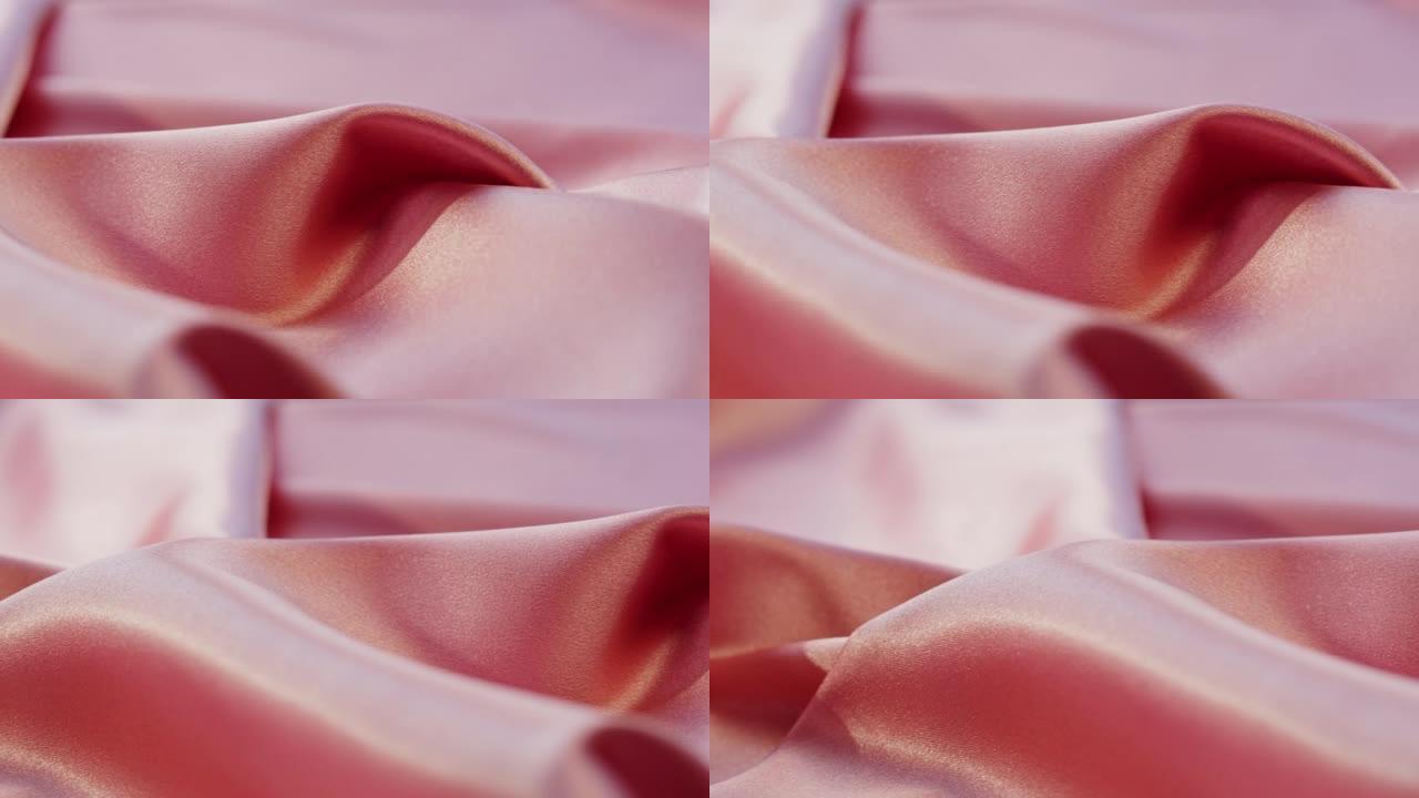 粉色丝绸特写，缎面奢华布料纹理背景。豪华设计纺织品