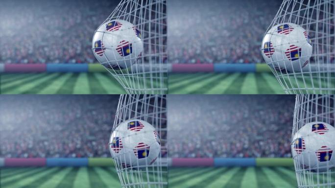 足球网上的马来西亚国旗。概念3D动画