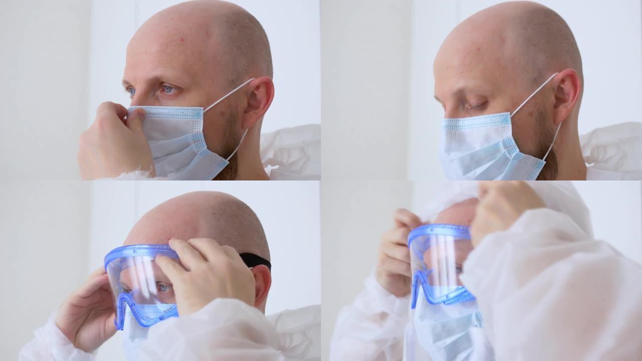 在传染病科工作前戴上口罩和护目镜的医生脸部特写。在covid医院工作之前，护士穿上防护服