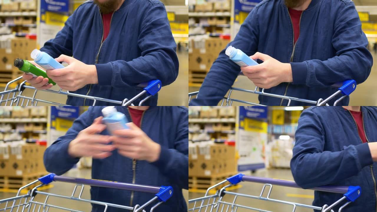 商店里的一个人选择沐浴露，仔细阅读成分，然后将一瓶放在架子上，另一瓶放在购物车中进行购买。在超市选择