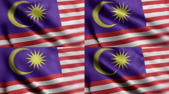 马来西亚国旗-马来西亚国旗高细节-马来西亚国旗波浪图案可循环元素-高分辨率和高细节织物纹理和无尽循环
