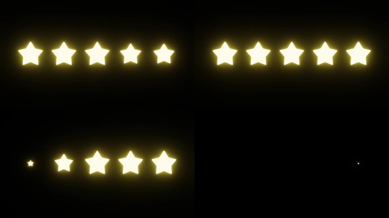 黄金风格评级明星元素3d插图渲染4k分辨率视频。在带有alpha通道的透明背景上对五颗星进行评级。