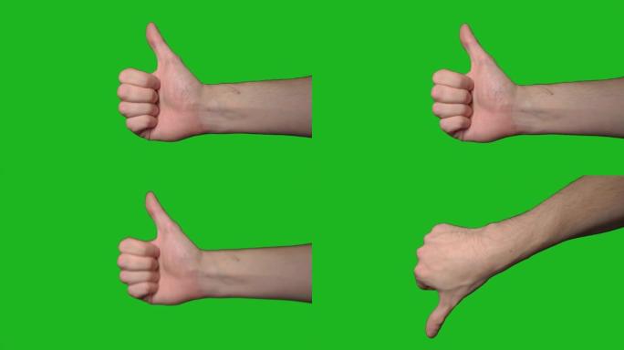 男人竖起大拇指。绿色孤立背景色度键上的个人手势标志