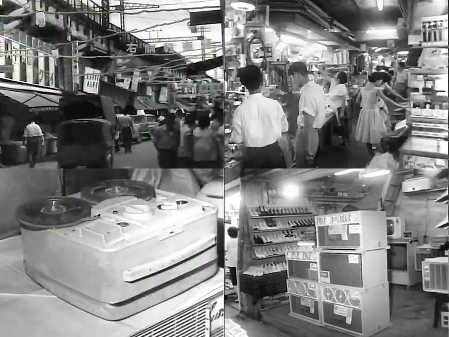 1961年日本 电子产品一条街