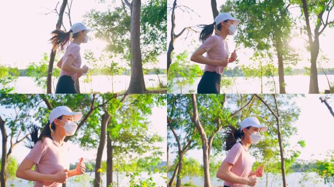亚洲年轻的活跃运动妇女戴着口罩在公园的街道上奔跑。美丽的运动员女孩穿着运动服，在户外慢跑锻炼，在花园