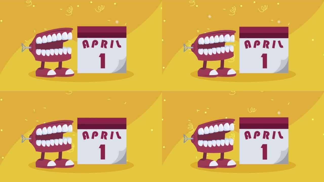 4月傻瓜日动画与疯狂的嘴行走和日历