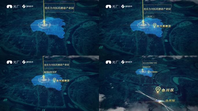 重庆合川卫星地图