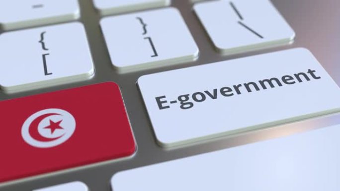 电子政府或电子政府文本和突尼斯国旗的键盘。现代公共服务相关概念3D动画