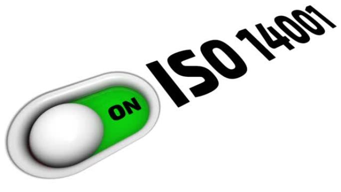 启用和禁用ISO 14001