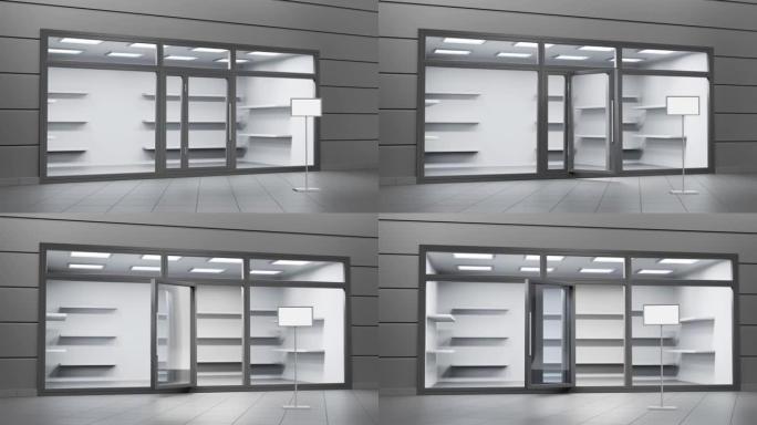 3d动画，商店正面有玻璃窗，入口有开门和地板支架。精品店或陈列室，带空白货架，陈列柜和灯光，透视。模