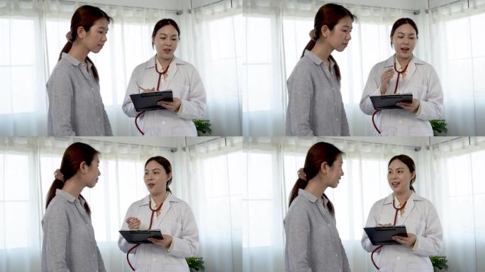 4K，一名白人亚裔女医生站在医院检查室，对一名身穿长袖衬衫的长发亚裔患者做笔记。