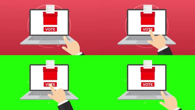 带有投票应用程序的笔记本电脑屏幕。政治选举。在线投票的概念。