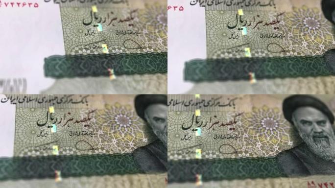 伊朗里亚尔纸币观察和储备侧特写跟踪多莉拍摄100000，50000，20000，10000，5000